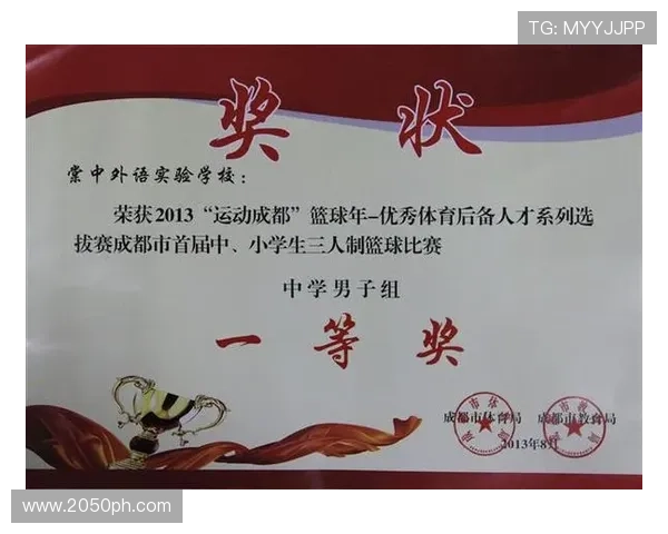 成都篮球队的拼搏之路精英赛背后的奋斗与荣耀 成都篮球队的拼搏之路精英赛背后的奋斗与荣耀