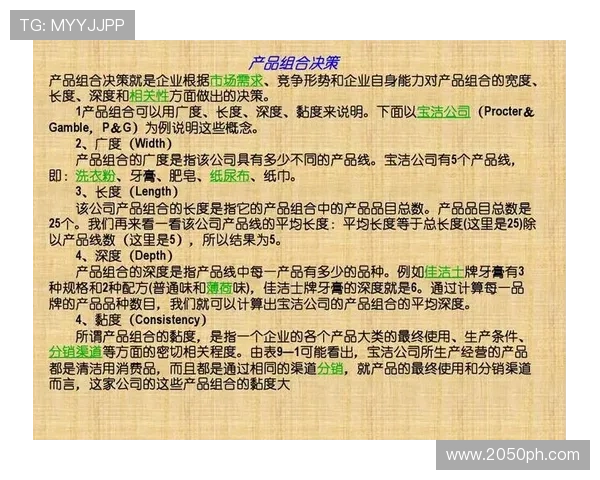 杭州排球队运营分析：成功经验与面临挑战的深度探讨