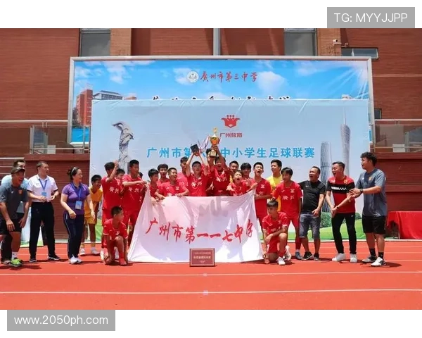 广州足球队崛起之路：从默默无闻到挑战赛的辉煌历程