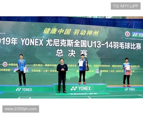 成都羽毛球队总决赛表现分析与状态评估探讨