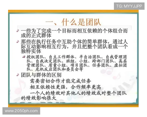 篮球之路：深入解析北京篮球队球员的个人能力与团队协作